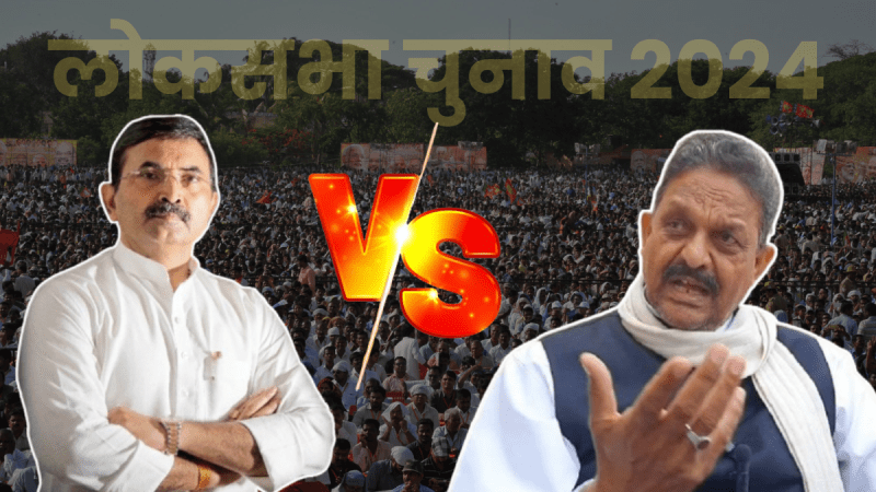 ghazipur_seat_lok_sabha_election_2024.png