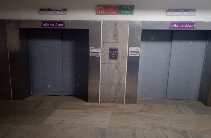 Health.. सुपर स्पेशलिटी में आठ दिन से तीन लिफ्ट खराब, मेंटनेस का ठेका तक नहीं हुआ