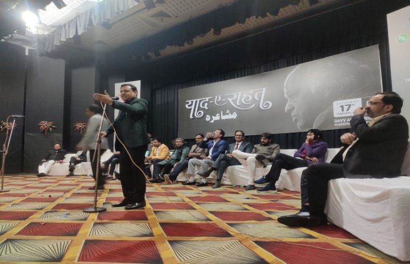 याद-ए-राहत: फिर भी जो लोग बड़े हैं, वो बड़े रहते हैं...