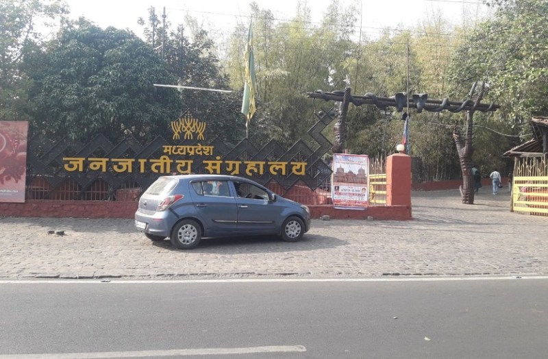 आदिवासी कला और संस्कृति को जानना है तो जाइए ट्राइबल म्यूजियम