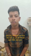 रिटायर्ड डीएसपी के बेटे की शादी से 2.50 लाख चुराने वाला दबोचा