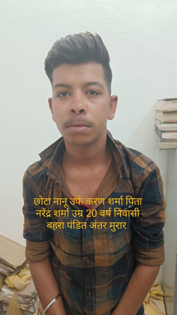 रिटायर्ड डीएसपी के बेटे की शादी से 2.50 लाख चुराने वाला दबोचा