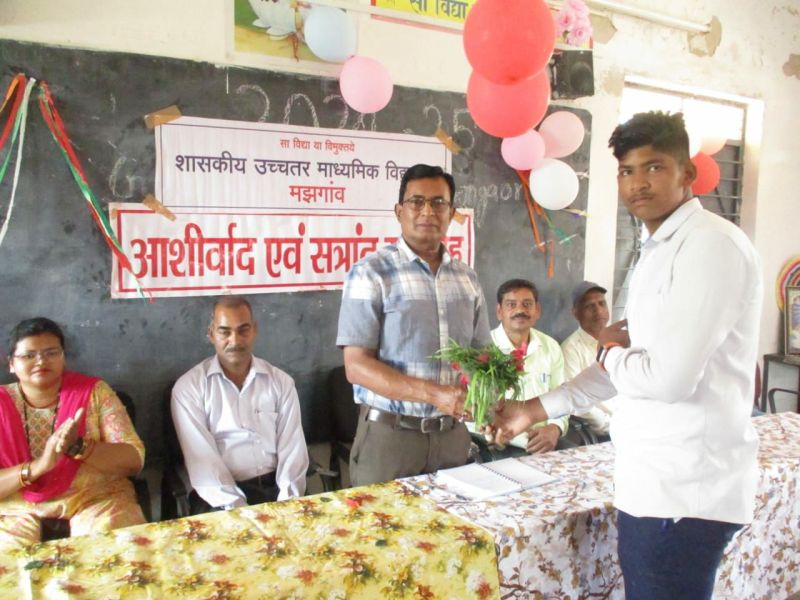 शासकीय उच्चतर माध्यमिक विद्यालय मझगांव