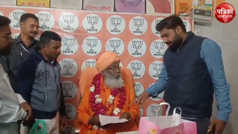 सांसद साक्षी महाराज ने राहुल गांधी की न्याय यात्रा पर दिया बयान