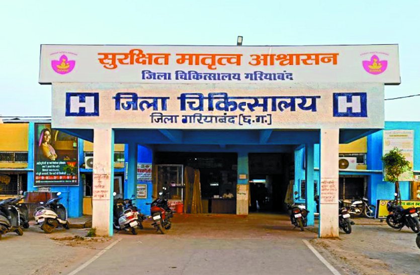 दावा 100 बेड का, मौजूद सिर्फ 60 अब ये बनेगा पहला आदर्श अस्पताल