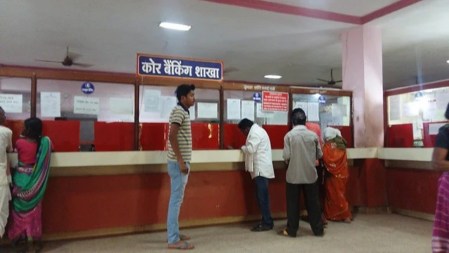 धान बेचने के बाद भी 861 किसानों के खाते में नहीं पहुंची राशि, किसान परेशान