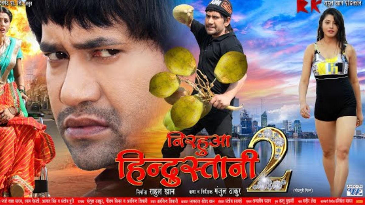 nirahua hindustani 2