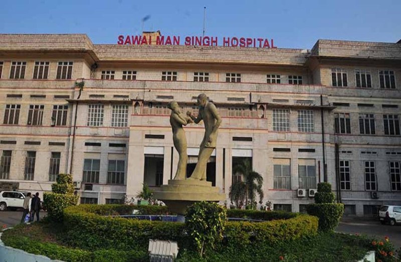 sms hospital