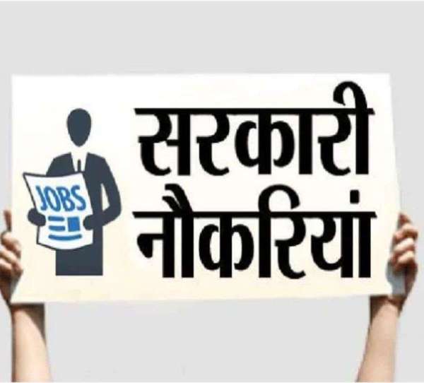 sarkaari_naukri.jpg