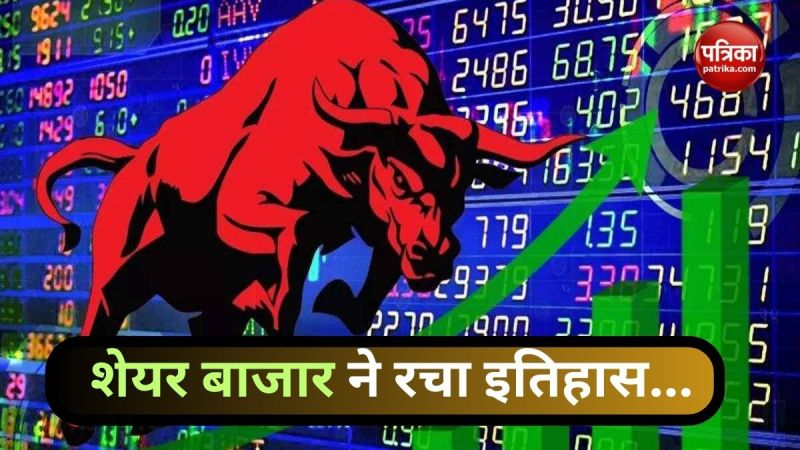 Stock market created history