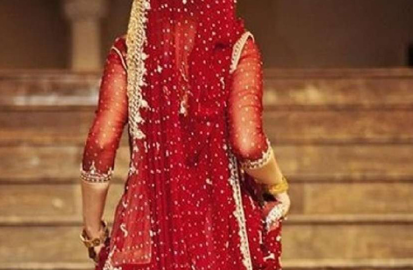 Groom Brought Robbery Bride In 1 lakh Rs, Bride Theft And Ran With 6 Lakh Rs In Deeg Bharatpur