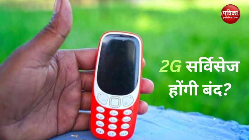 Demand to shut down 2G/3G in the country,