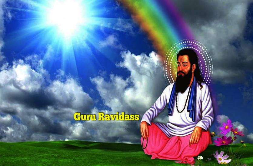 gururavidasjayantiimage.jpg