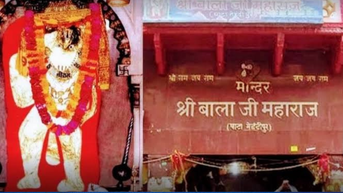 mehandipur balaji temple