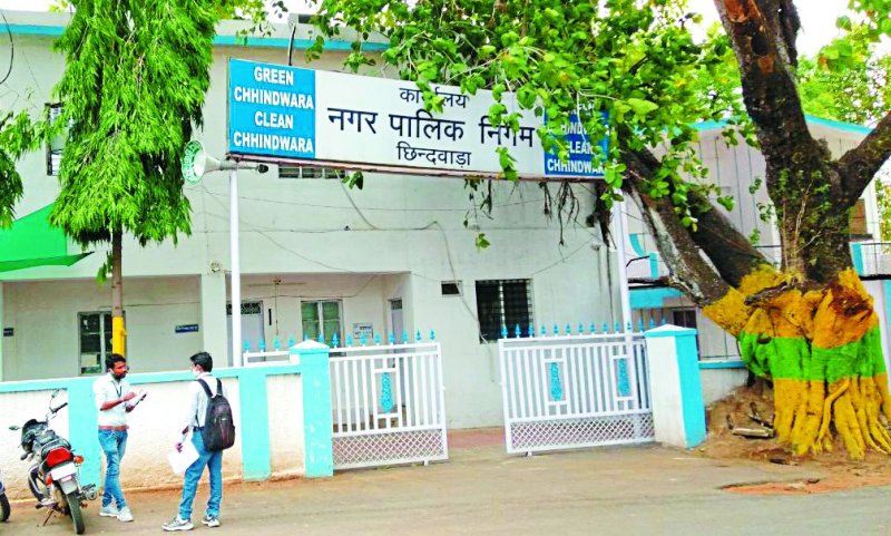 Nagar Nigam chhindwara
