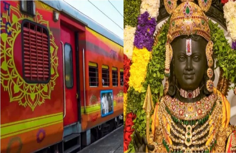 ayodhya_special_train.jpg