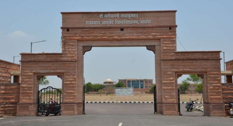 ayurved_university_jodhpur.jpg