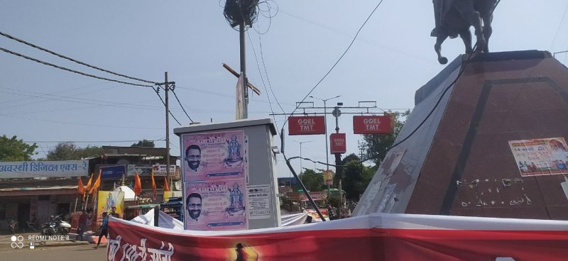 छत्रसाल चौक में चस्पा प्रचार सामग्री,छत्रसाल चौक में लगे बेनर 