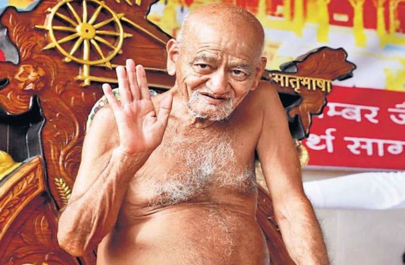 आचार्य विद्यासागर महाराज को अन्तरराष्ट्रीय स्तर आज देंगे विनयांजलि