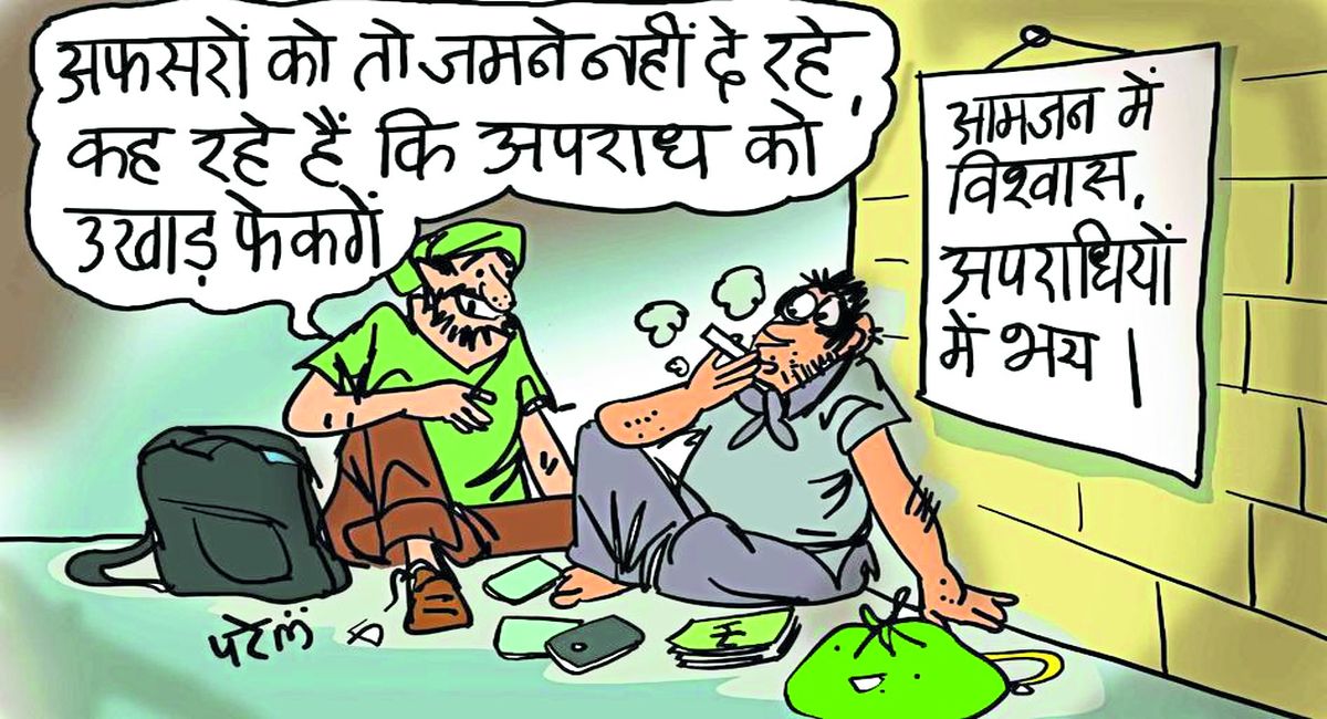 नए जिलों की पिच पर लम्बी पारी नहीं खेल पा रहे ‘कप्तान’
