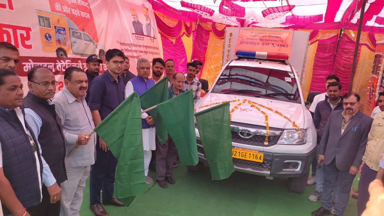 वेटनरी यूनिट’ पहुंचेगी पशुपालकों के द्वार, एक कॉल पर मिलेगा इलाज