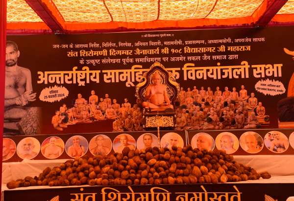 tribute to jain sant acharya vidyasagar maharaj