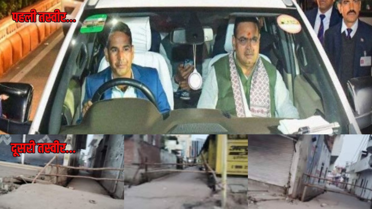 cm_bhajanlal_orders_were_not_followed.jpg