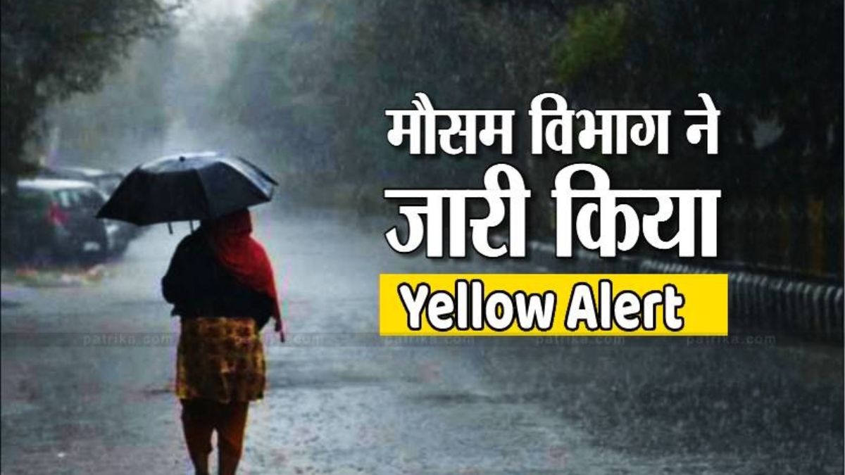imd_yellow_alert.jpg