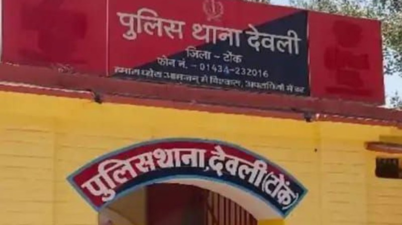 सरपंच के फर्जी हस्ताक्षर से जारी किए पट्टे, तत्कालीन सचिव समेत चार जनों के खिलाफ मामला दर्ज