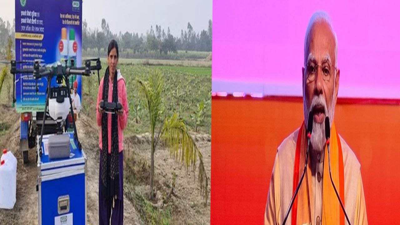 सीतापुर की ‘ड्रोन दीदी’ से प्रभावित हुए प्रधानमंत्री, कही ये बात