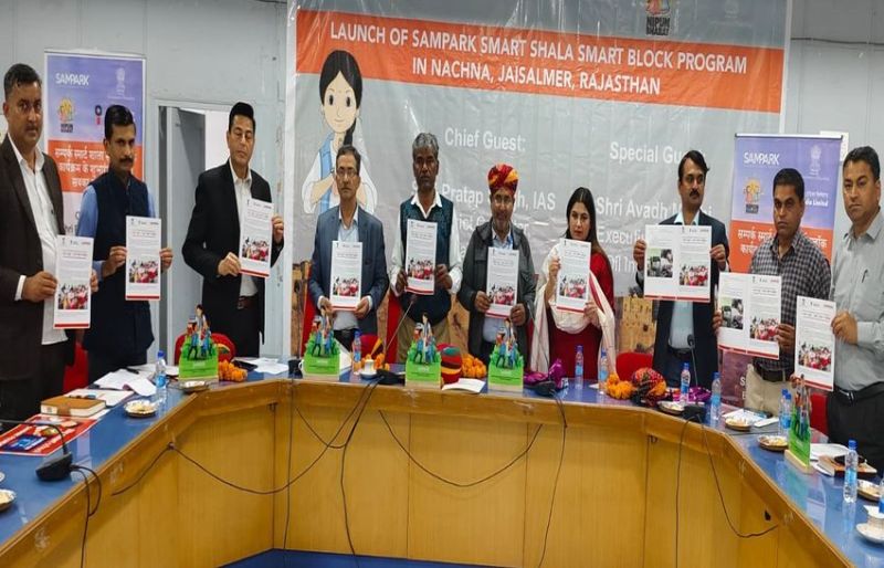 54 विद्यालयों में बनाए स्मार्ट क्लास रूम, 3500 विद्यार्थी होंगे लाभान्वित