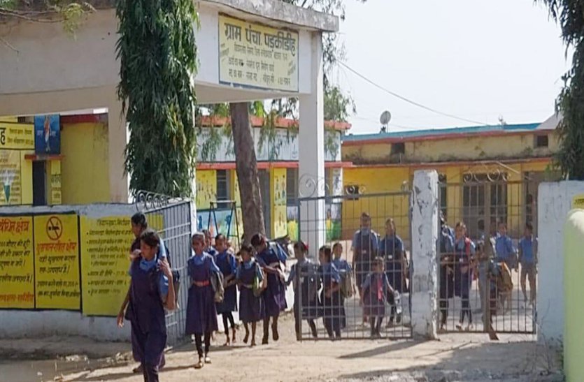 प्रशिक्षण में जाना था, इसलिए कर दी स्कूल में छुट्टी