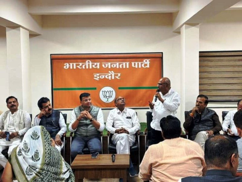 लोकसभा प्रत्याशी को लेकर भाजपा में रायशुमारी