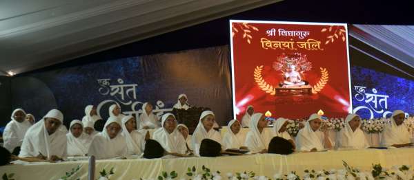 विनयॉजली समारोह