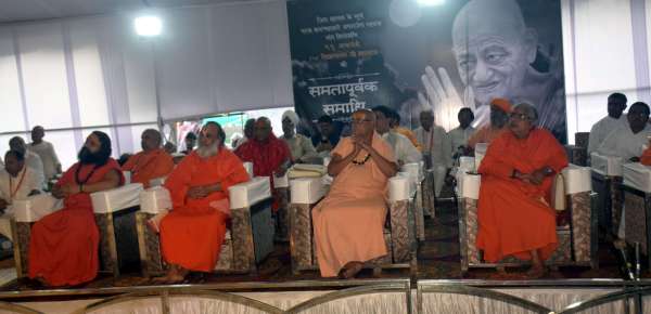 विनयॉजली समारोह