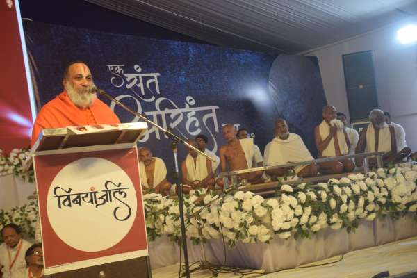 विनयॉजली समारोह