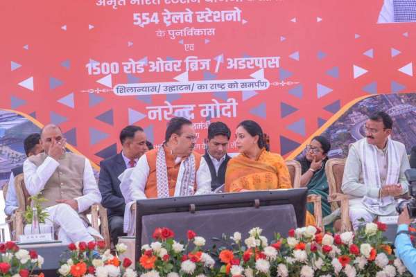 sanganer railway station program