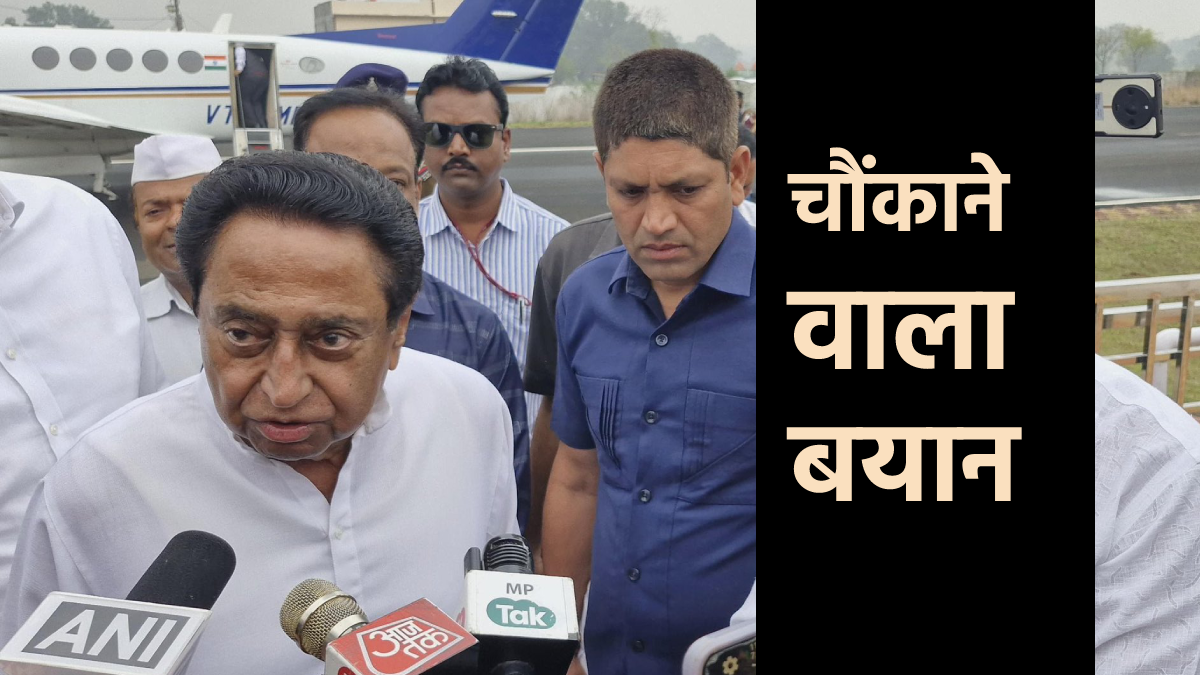 kamal_nath_big_statement_on_join_bjp.png