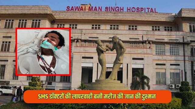sms_hospital.jpg