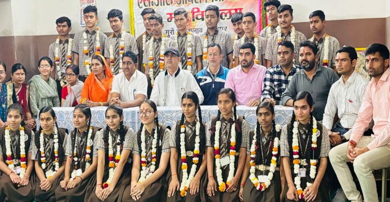 आशीर्वाद समारोह तथा विदाई समारोह