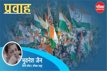 bhuwanesh jain article