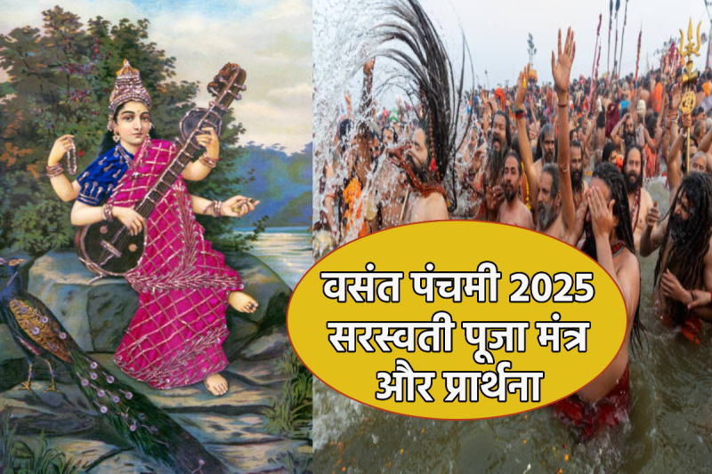 vasant panchami 2025