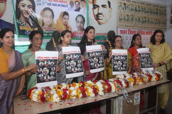 all india mahila congress