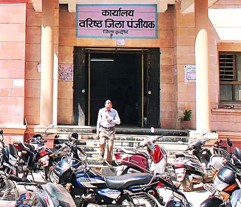 रेकॉर्ड : इंदौर का रजिस्ट्रार विभाग की कमाई का आकड़ा 2045 करोड़ पार