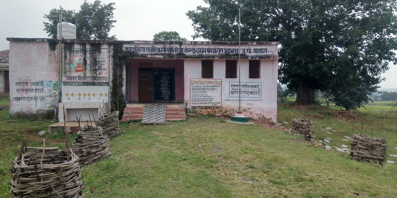 Development of Gram Panchayat entangled in dispute between Sarpanch and Secretary, villagers are not getting the benefits of the schemes