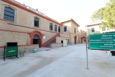 Rajasthan State Archives case