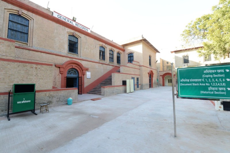 Rajasthan State Archives case
