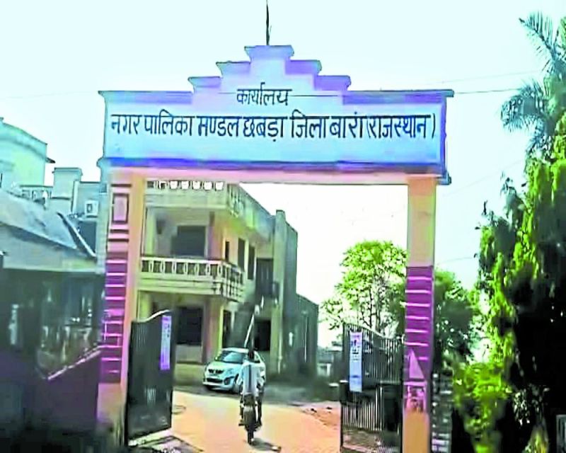 पुलिस ने पालिका से मांगे रिकॉर्ड, आईपी एड्रेस से खुलेगा मामला
