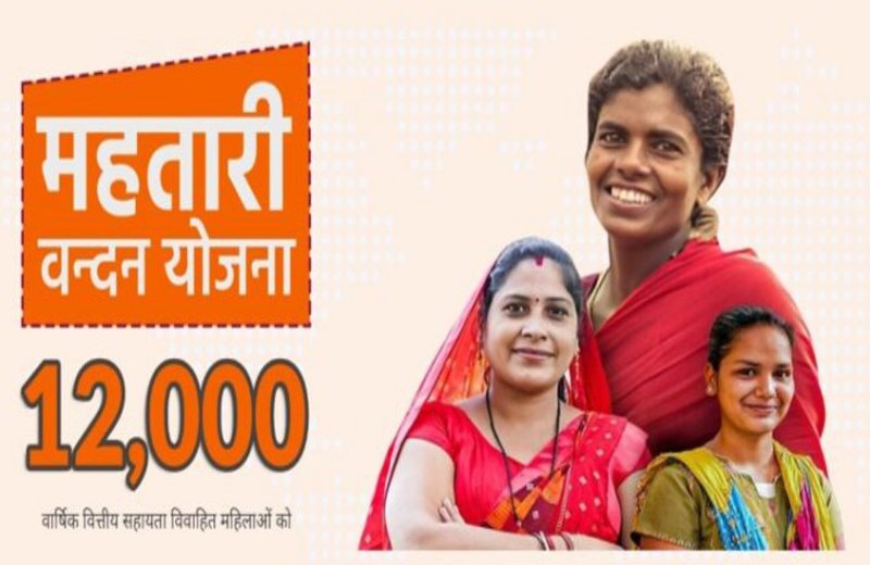 महिलाएं दिनभर तलाशती रहीं महतारी वंदन की अंतिम सूची, देर रात तक जारी नहीं हो पाई