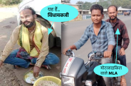 sailana-mla-kamleshwar-dodiyar.png